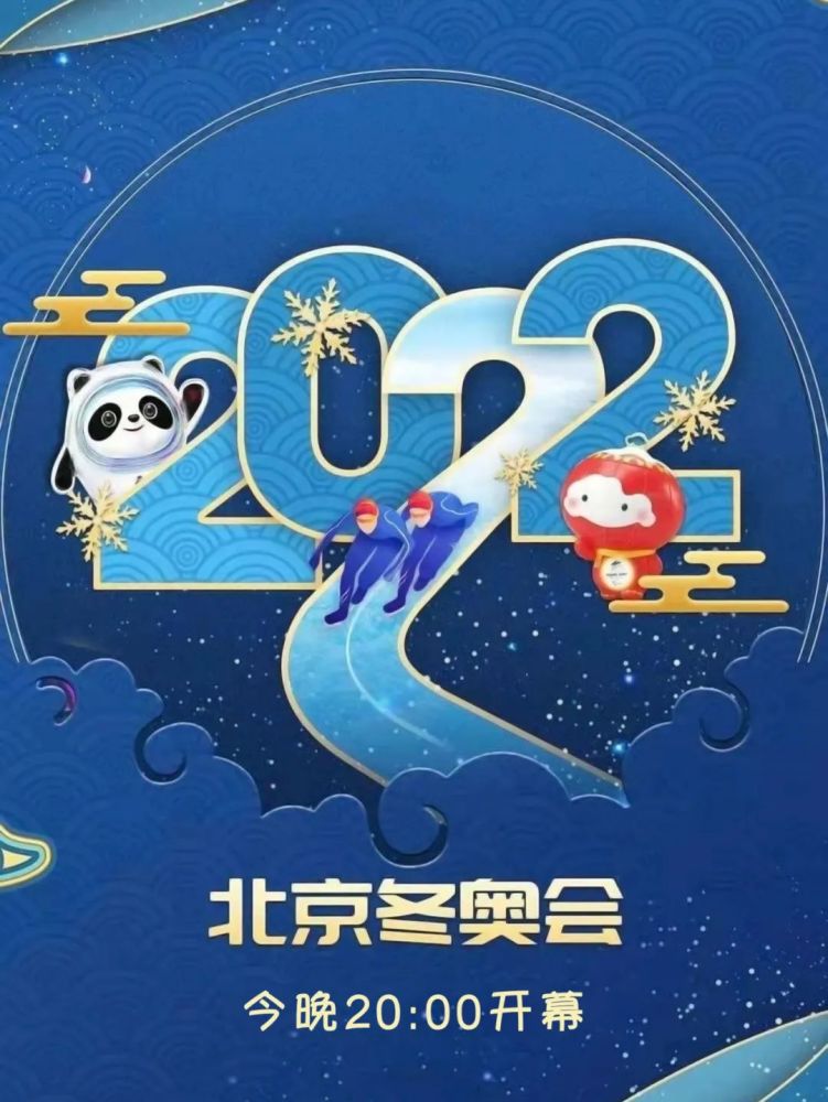 2022年2月4日,北京冬奥会将正式拉开序幕你知道冬奥会有哪些项目吗?
