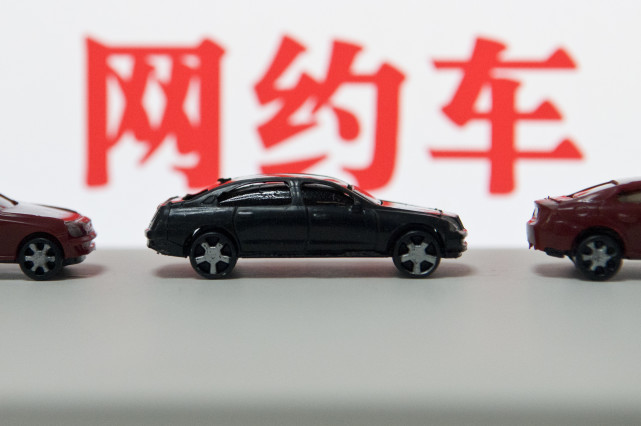 春節生活研究所|網約車供不應求,順風車忙拉新,租車可