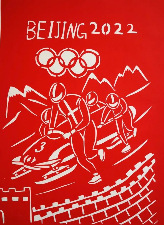 冬季奥运剪纸图片图片