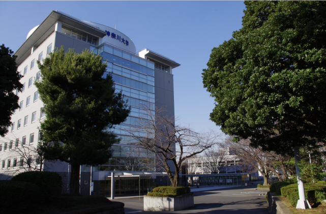 官宣:67岁学者,将任这所大学校长|神奈川大学|日本_教育|小熊诚|冲绳