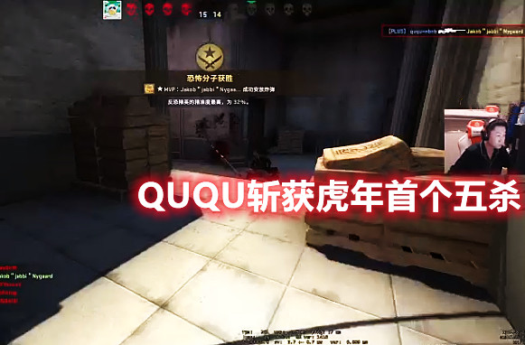 大菠蘿,暴暴熊爭奪虎牙一姐|虎牙|csgo|大菠蘿|ququ