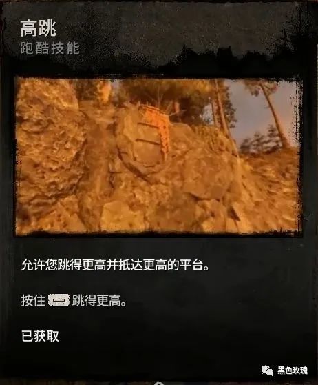 《消逝的光芒2》全技能效果一览