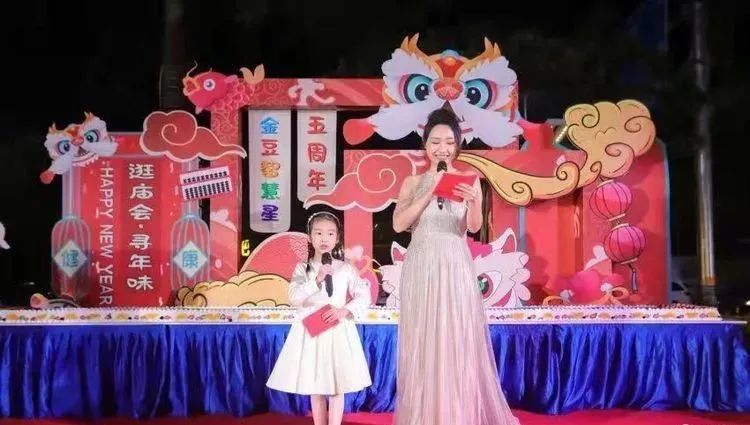 金豆智慧星幼兒園舉行逛廟會尋年味主題五週年慶活動