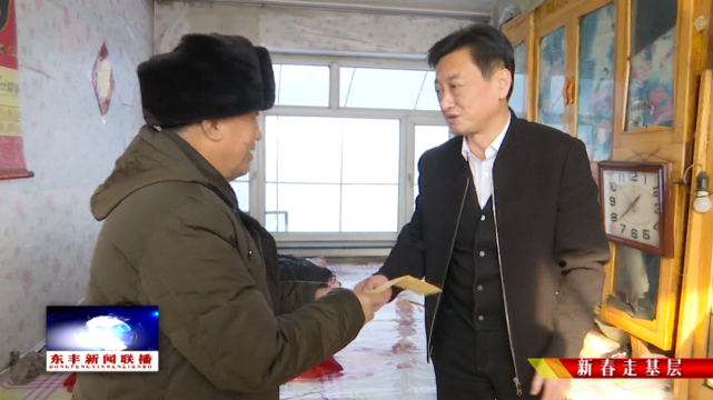 县领导走访慰问困难残疾人