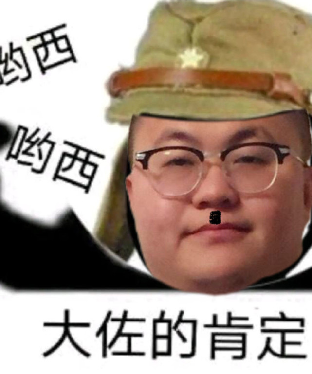 表情包沙雕表情包1860期