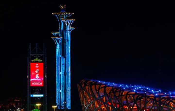 惊艳！北京冬奥会开幕式精彩动图来了，一起为中国健儿加油！村反邪教工作领导小组模板