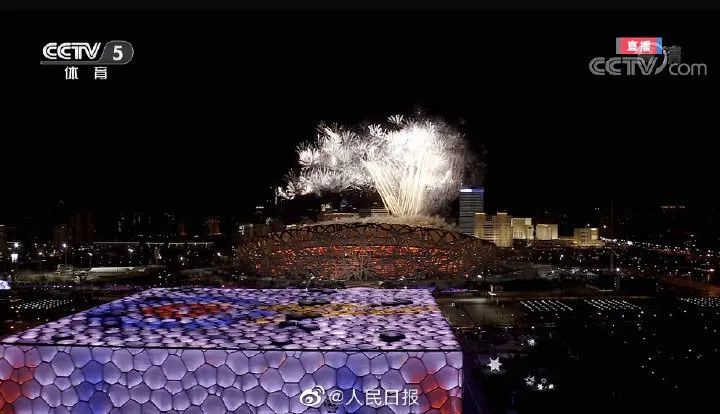 惊艳！北京冬奥会开幕式精彩动图来了，一起为中国健儿加油！村反邪教工作领导小组模板