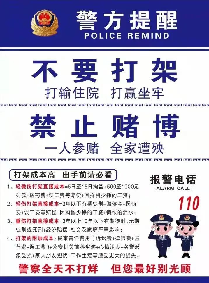 头条汝阳小伙因女子情感纠葛争风吃醋约架