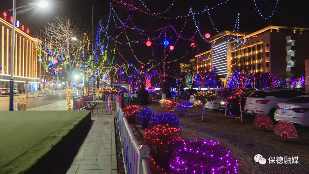 保德街头火树银花不夜天张灯结彩闹新春