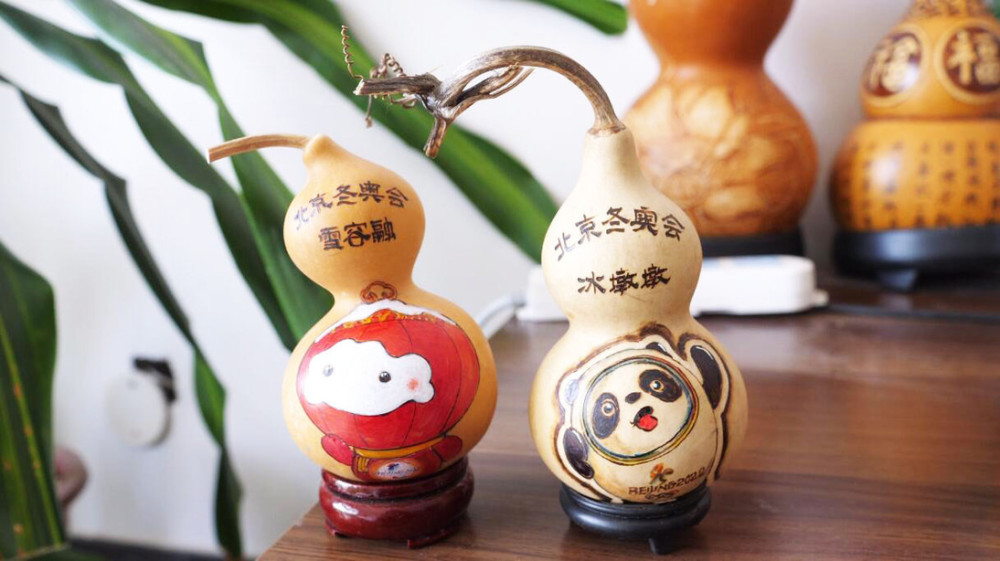 葫芦烙画庆冬奥