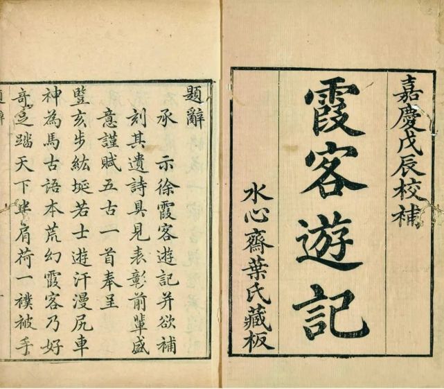 新书推介|万萍:《鸿爪雪泥》