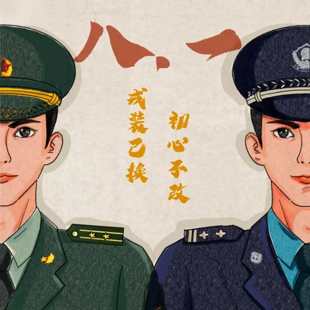 警察蜀黍一年里的365天