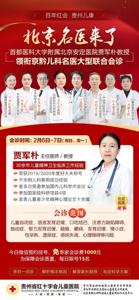包含安定醫(yī)院跑腿最牛逼代掛號(hào)客服為你服務(wù)！的詞條