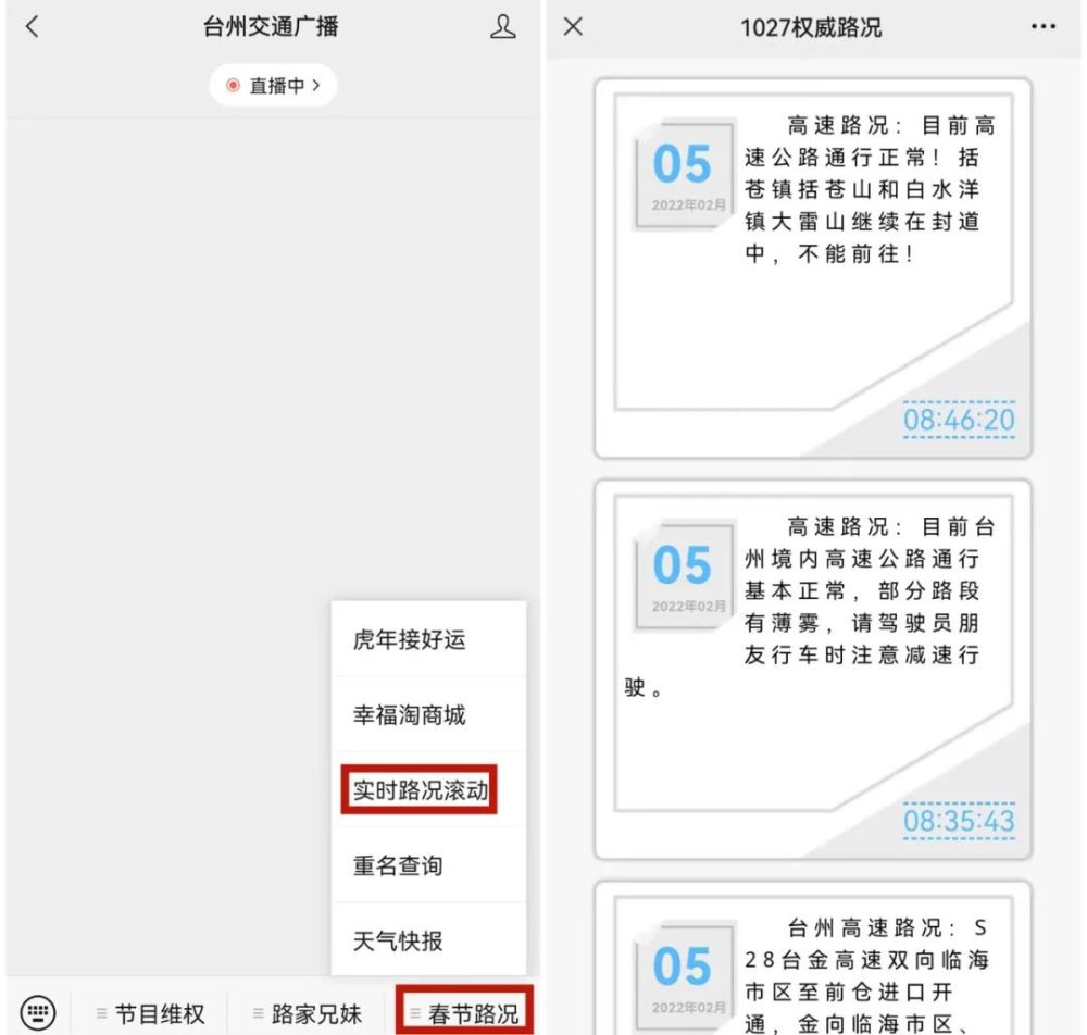 台州景点排行榜_台州3个景区上榜省大花园“耀眼明珠”名单