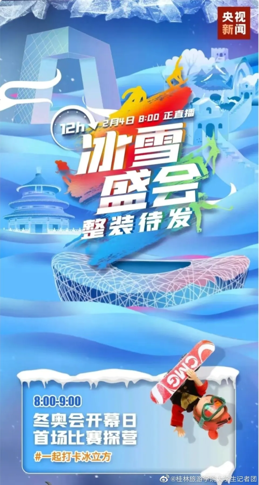 8月23日操盤必讀：影響股市利好或利空消息小學(xué)生英語怎么讀2023已更新(嗶哩嗶哩/今日)史上最難智力題