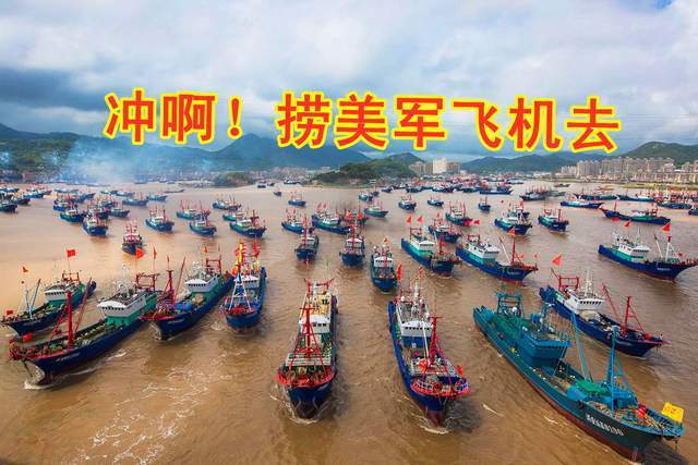 并且具体位置距离我们的永兴岛也不算远,虽然我们有这个打捞能力,却没