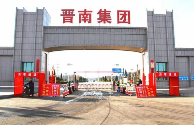 人才招聘550015000元月山西晋南钢铁招聘200人