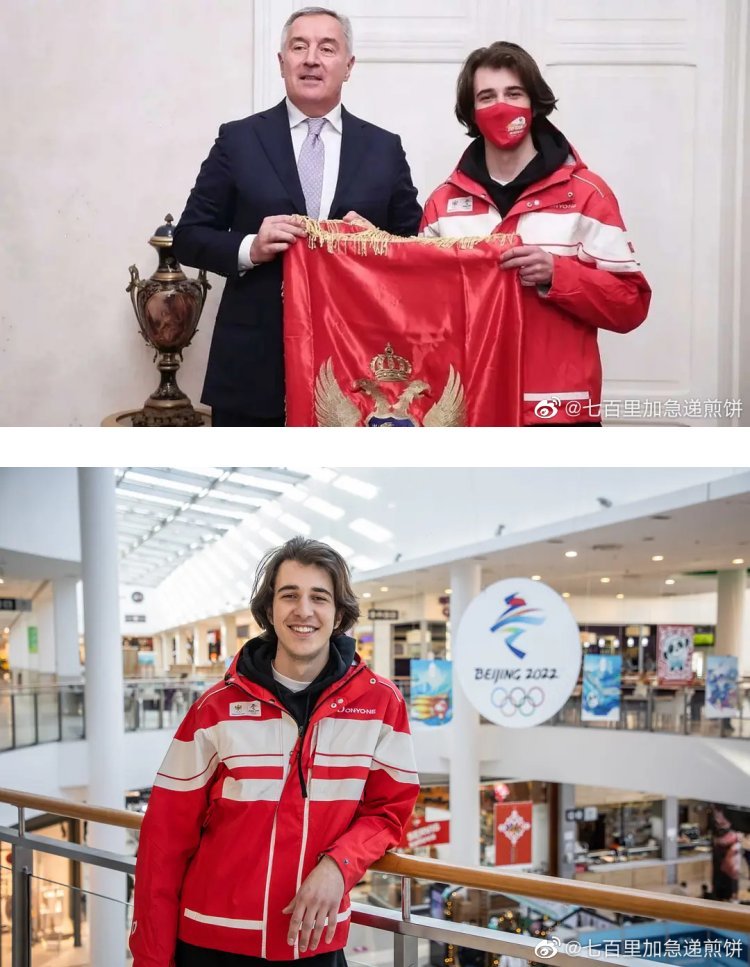 aleksandar grbovic(出生:2003年)波黑bosnia and herzegovina旗手