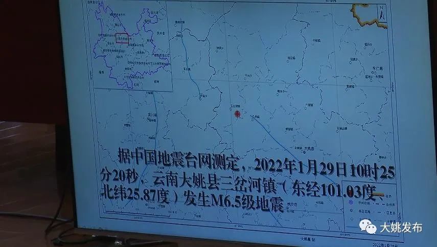 徐州地震最新消息2022图片