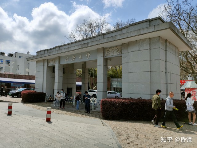 同济大学人文学院mfa艺术设计非全日制研究生复习心路历程