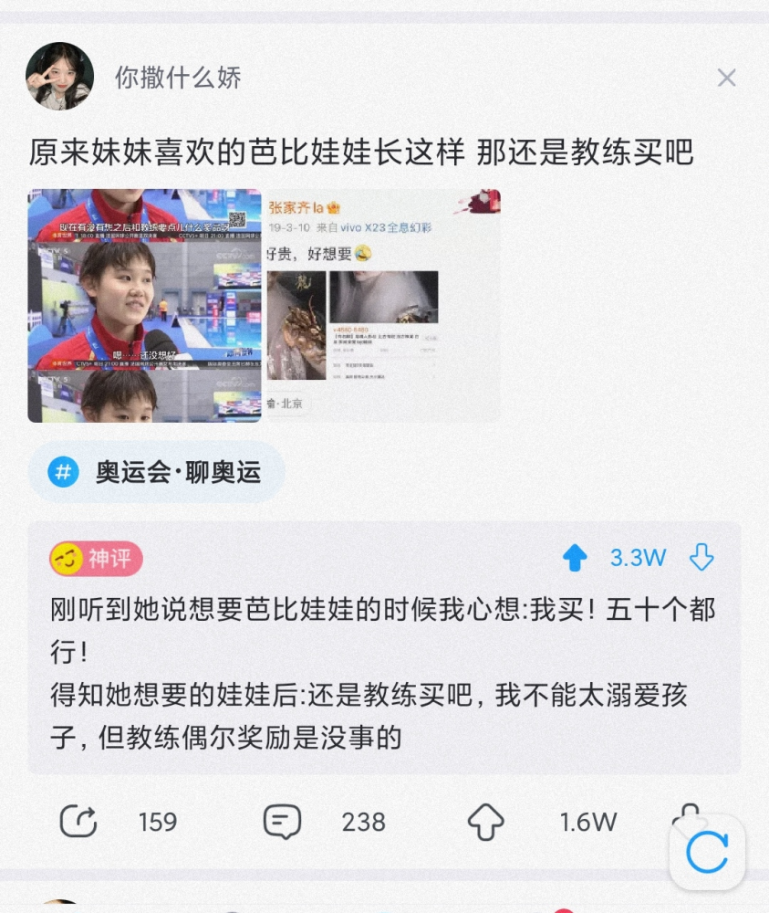 搞笑评论全民k歌的评分系统是我见过最人性化的评分系统
