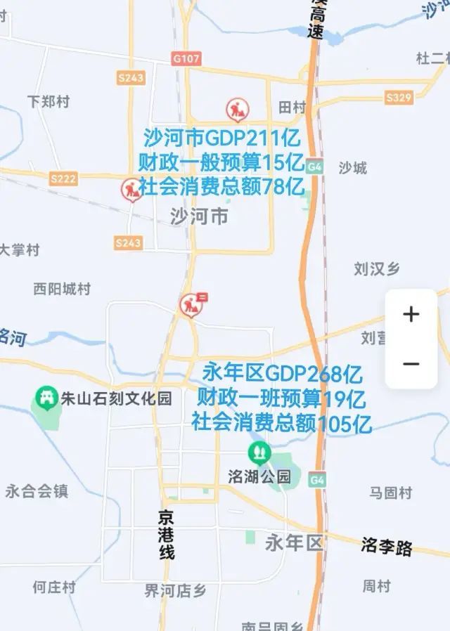 永年vs 沙河,2021年成绩单pk