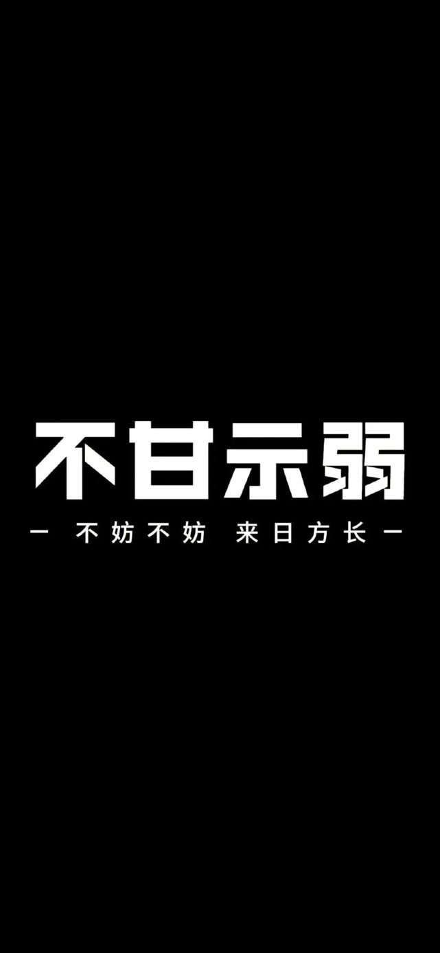 抖音最火2022潮图配字图片