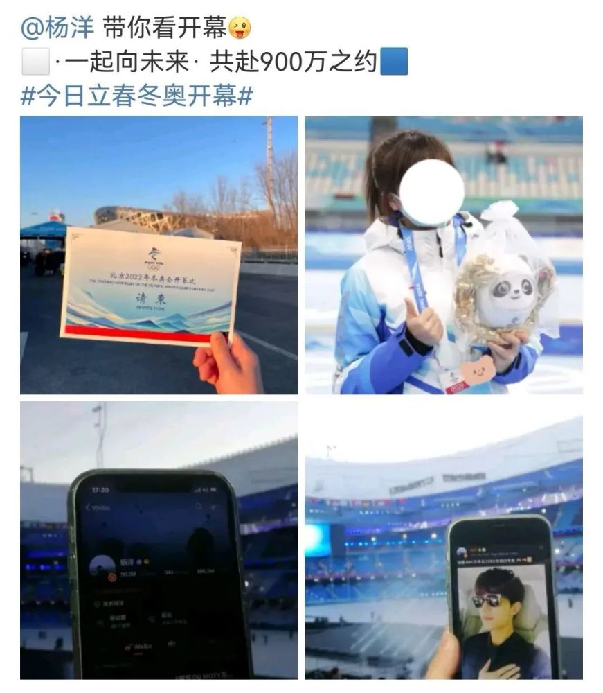 六年后我是北京冬奥会的志愿者,多么浪漫的传承,杨洋和羊毛之间的