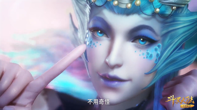 斗罗大陆海魔女太可爱了会卖萌还会撒娇直男唐三的心都化了