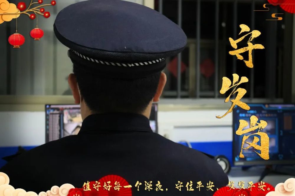 用責任與擔當詮釋忠誠底色始終堅守在崗位上來自廣東省武江監獄的他們