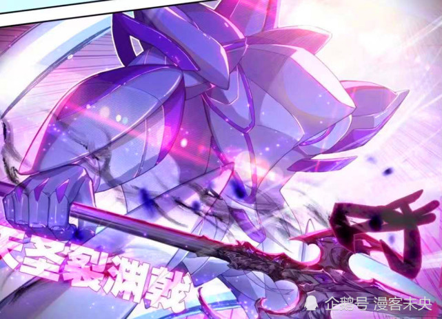 蓝轩宇的人形机甲手持天圣裂渊戟是可以与八级源龙一战的,事实也正是