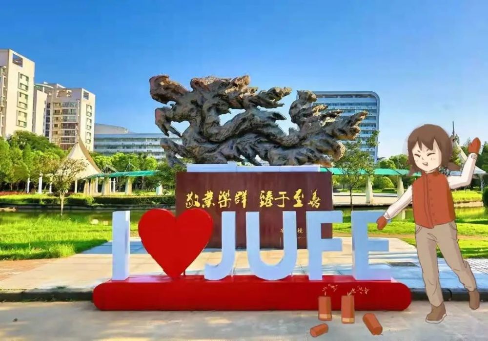 白雲悠悠同學們在i love jufe旁拍照留念美好在這一刻定格紙飛機帶著