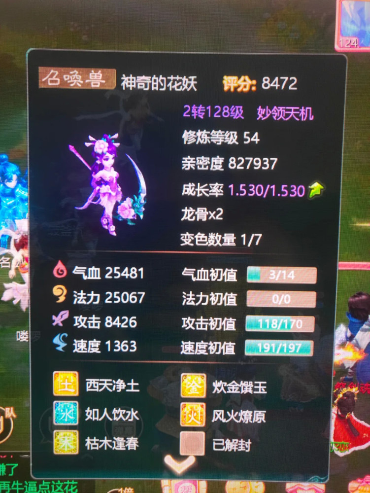 大话手游牛图第一期._腾讯新闻