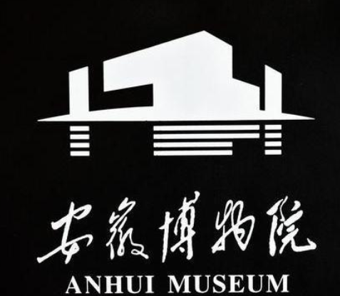 合肥|安徽博物院|安徽名人馆|怀宁路|渡江战役纪念馆|滨湖新区|风 