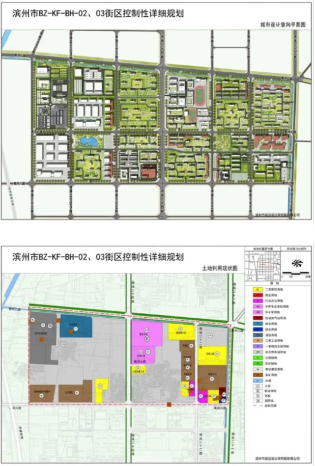 濱州市bz-kf-bh-02,03街區控制性詳細規劃公示