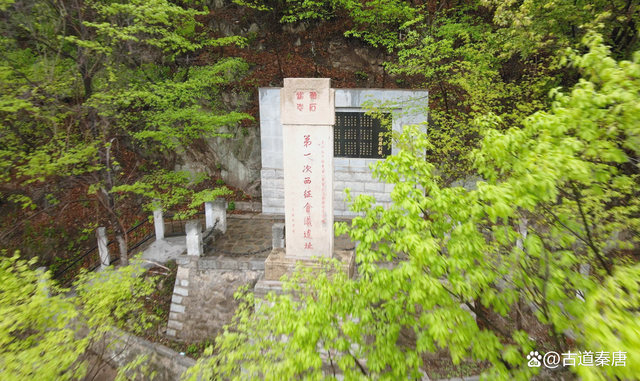 第一次西征会议遗址纪念碑杨靖宇(1905--1940年),河南省确山县李湾村