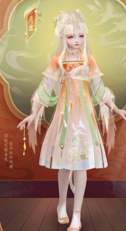 是伞爹特别看好的外观之一,但是现在金发105,豪华整盒子320,标准鹊盒