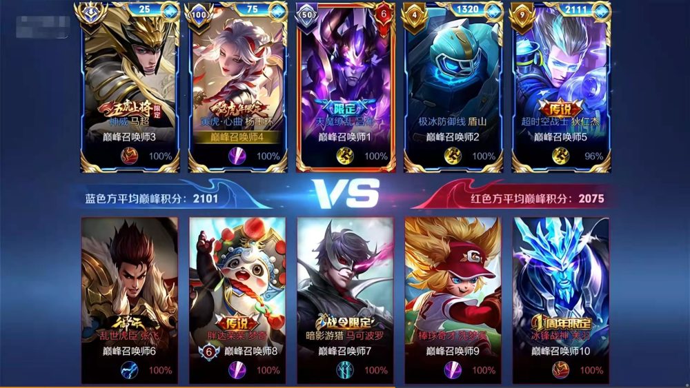 寂然巅峰赛偶遇国服马超粉丝还怀疑他是小予神id露出后却哑口无言