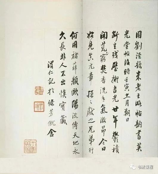 米 （フツ） 画史 註解 上 下 巻 globalscienceheritage.org