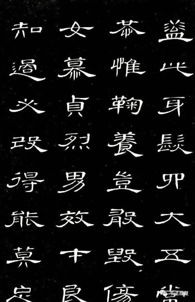 "一波三折",书法史上著名的隶书代表作有很多,比如:《曹全碑》,《礼