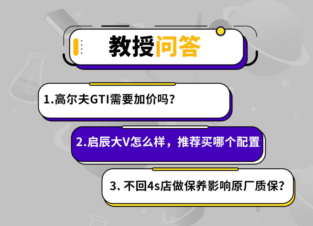小心踩坑 不回4s保養會被脫質保 竟有這麼多套路 用車 天天看點