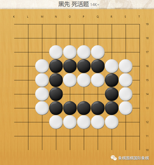 围棋 每日一练67双活2