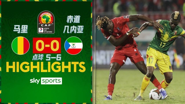 非洲杯地理6马里法属苏丹与布基纳法索上沃尔特