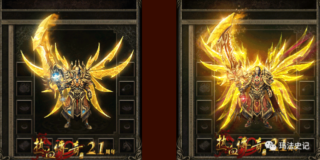 热血传奇:21周年贺岁套装又更新了,都来瞅瞅