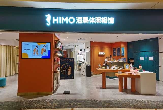 海马体照相馆走红的另一面