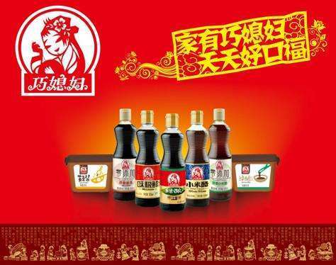 好品山东|站上新国潮风口,巧媳妇如何开启品牌年轻化探索之路?