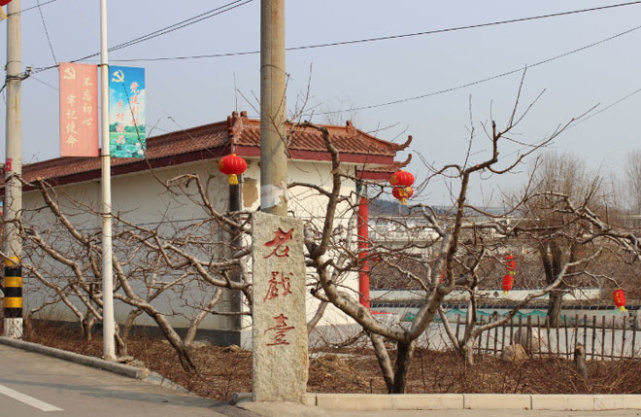 兰山区半程镇上艾崮村云端首届新春联欢会成功举办