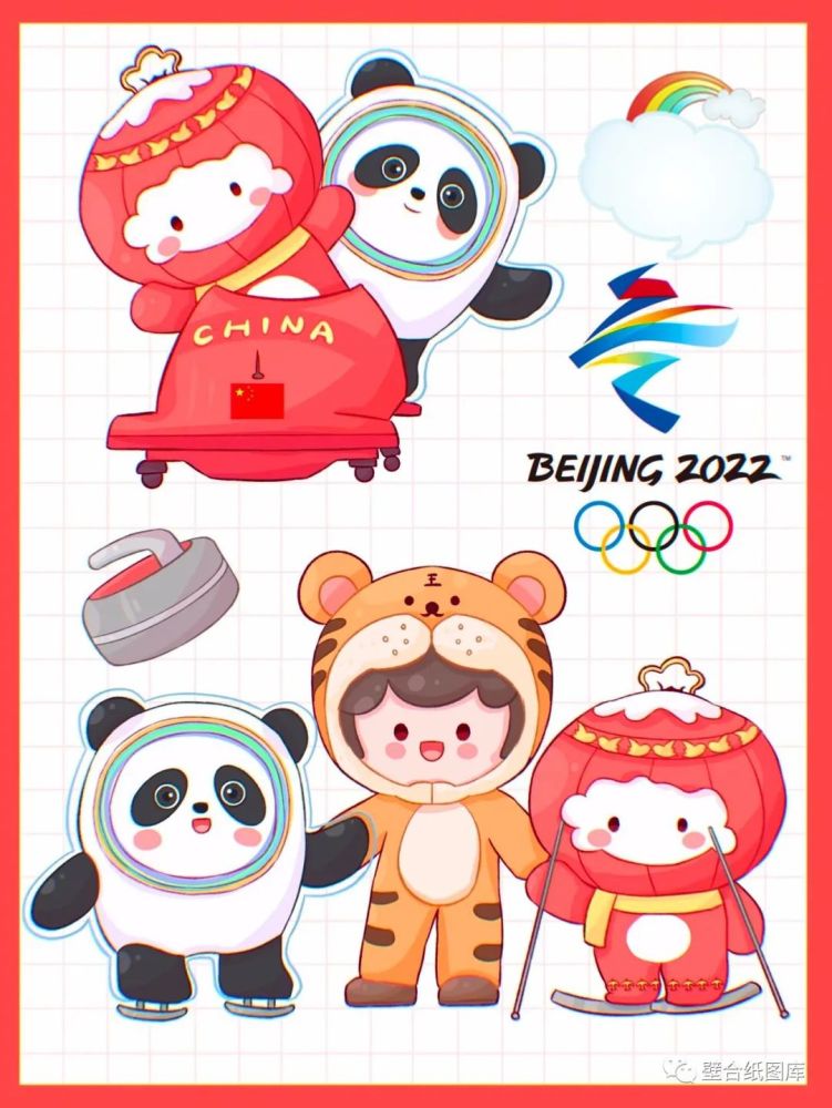 2018冬季奥运会吉祥物图片