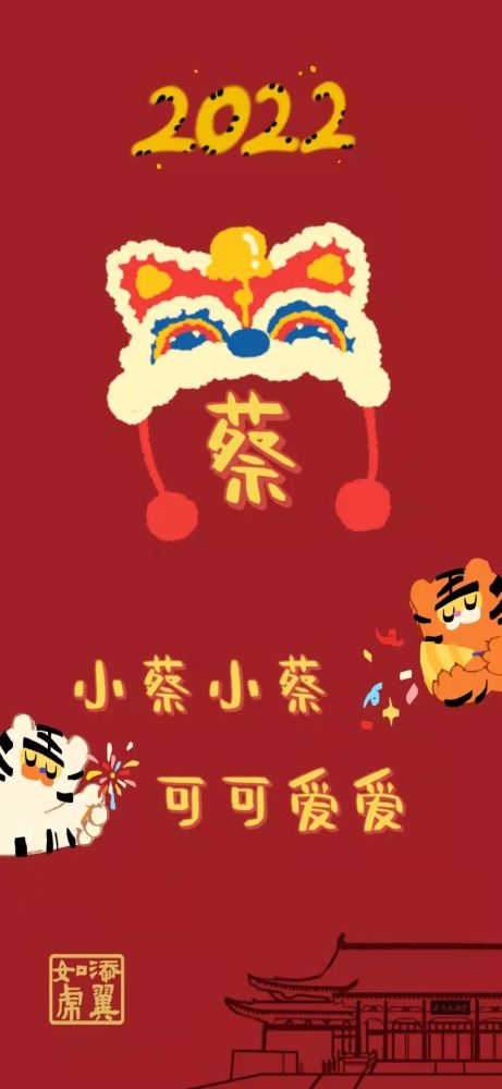 浙大姓氏壁纸再度上新新增常见复姓火速用起来