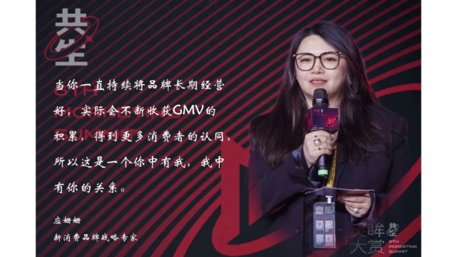 清流资本墨茉点心局春阳博士王小卤阿里妈妈小米有品小红书重磅观点